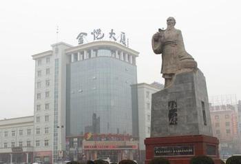 Jinyue Business Hotel Yichuan  Екстериор снимка