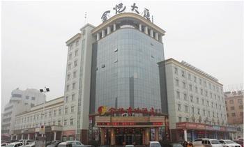 Jinyue Business Hotel Yichuan  Екстериор снимка